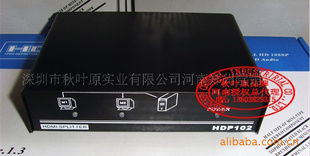 鄭州市管城區鑫源電子器材經營部 全面產品列表 | 轉換器與切換器專家